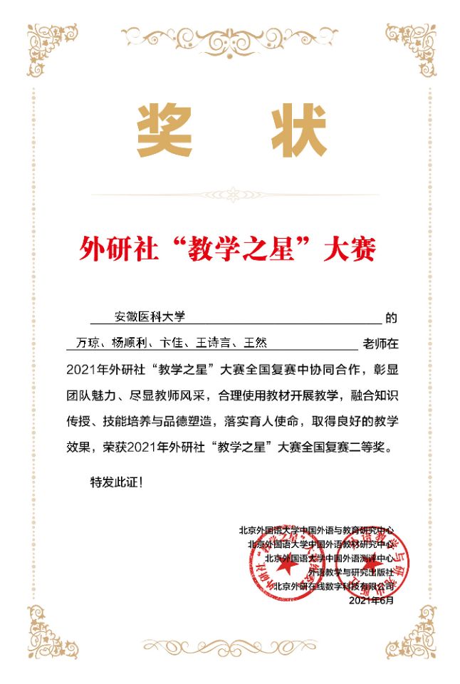 新澳门六合彩内幕