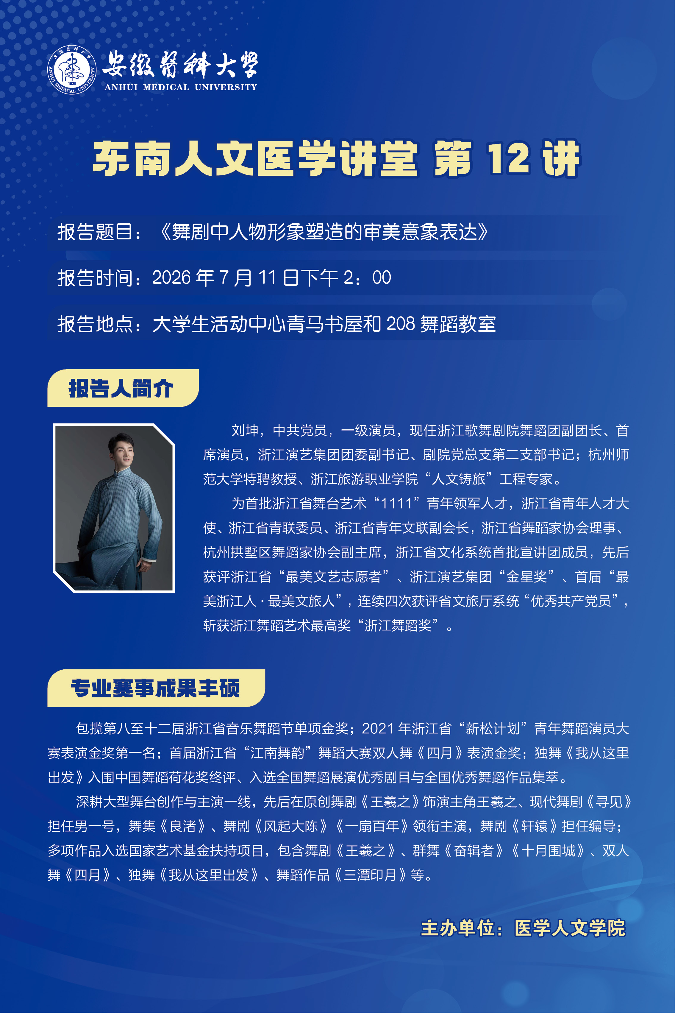 新澳门六合彩内幕