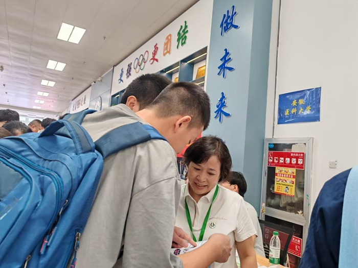 新澳门六合彩内幕