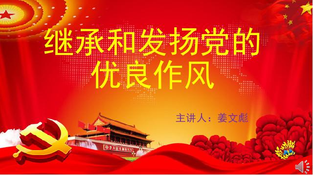 新澳门六合彩内幕