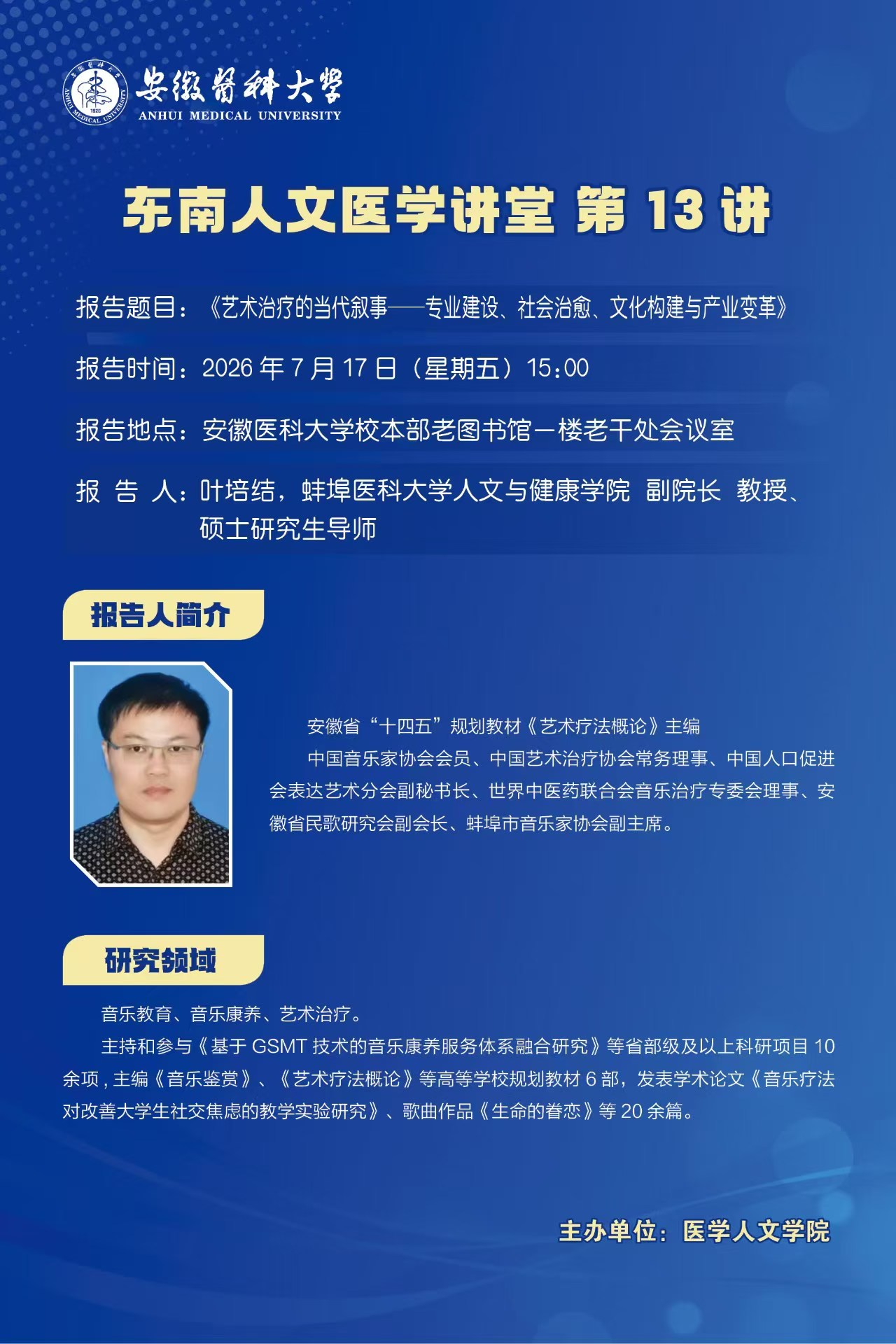 新澳门六合彩内幕